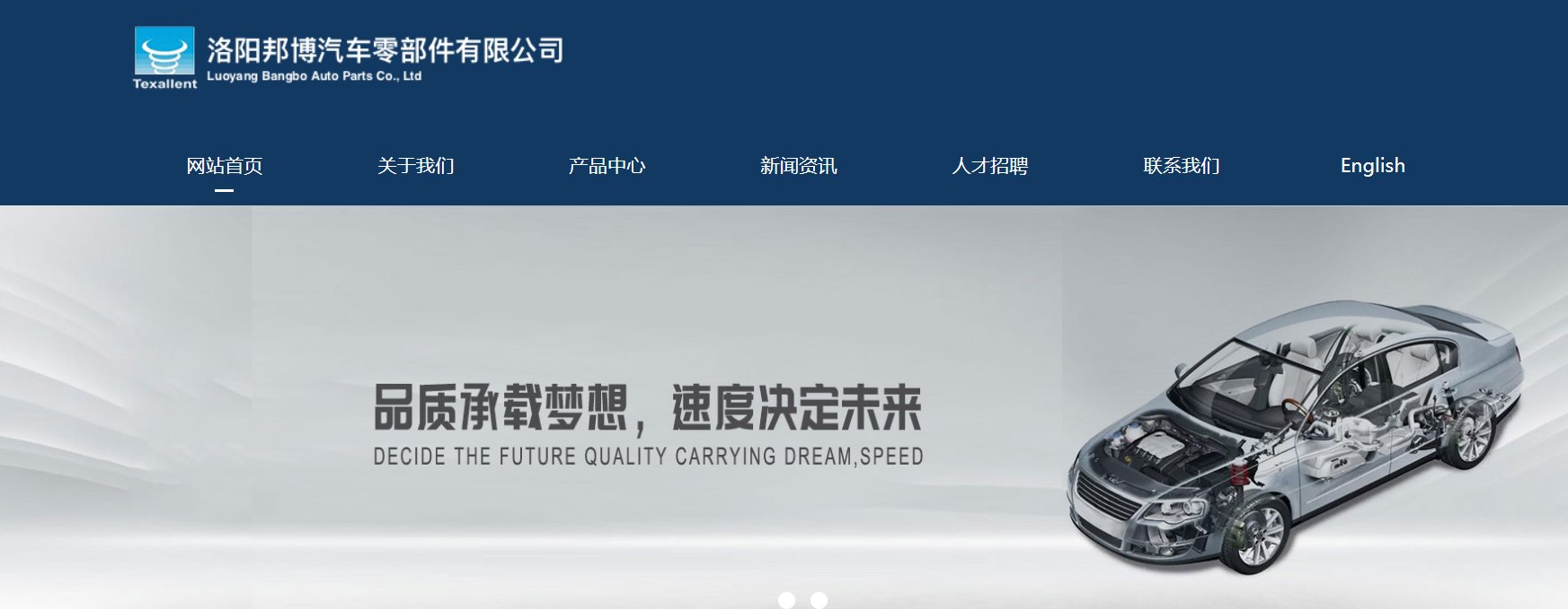 构建了“全流程一体化协同平台”