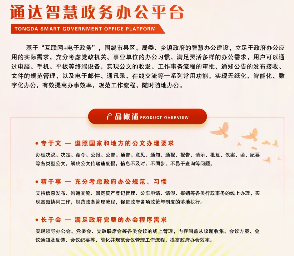 保障刘伯温免费资料大全770878刘