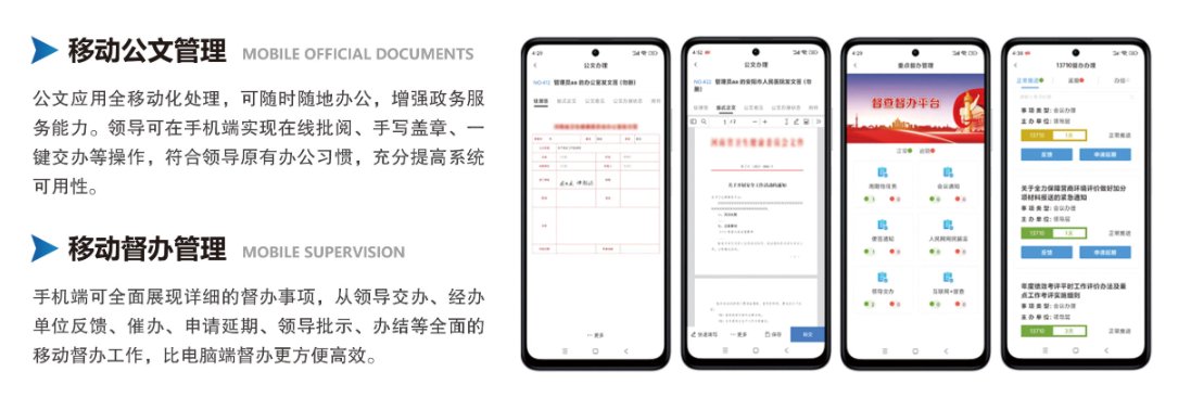 应用生态的自主研发