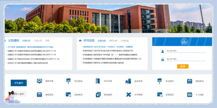 跨部门协作低效的信息孤岛问题