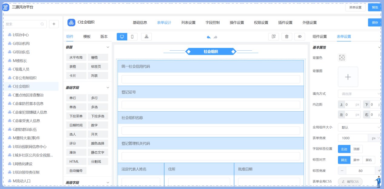 决策落地缓慢的核心痛点