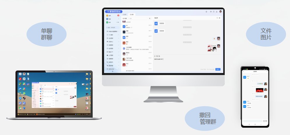 继续了解协同办公平台作为刘伯温免费资